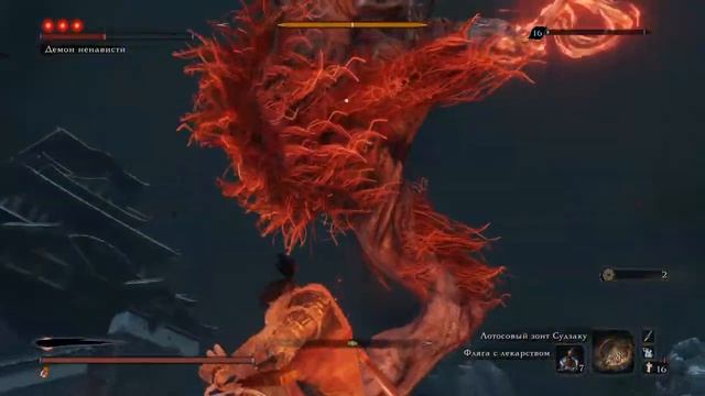 Sekiro™: Shadows Die Twice Эту большую обезьяну можно парировать