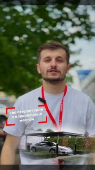 Построим до за 90 дней!