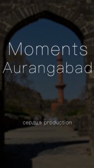 Moments. Aurangabad