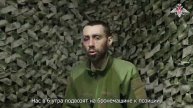 🏳️ Пленный украинский военнослужащий Андрей Балыбенко рассказал о безразличии командования 425-г...