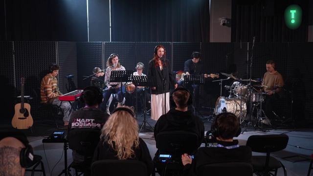 Открытая сессия звукозаписи