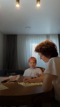 Учим состав числа