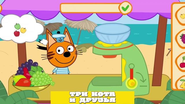 Три кота СБОРНИК  Три кота мультик подборка добрых серий  Мультики для детей - 4 и 3