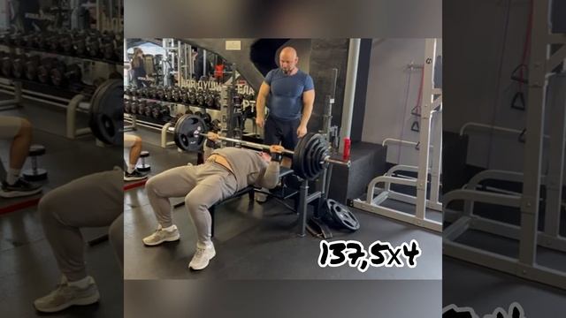 Жим лёжа. Рютин Вячеслав. 137,5 кг.