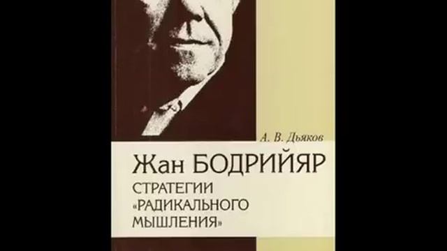 Эпоха Огня приближается. Л. Дмитриева выступление на конференции