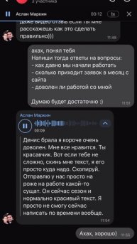 Отзыв от Икаэринг