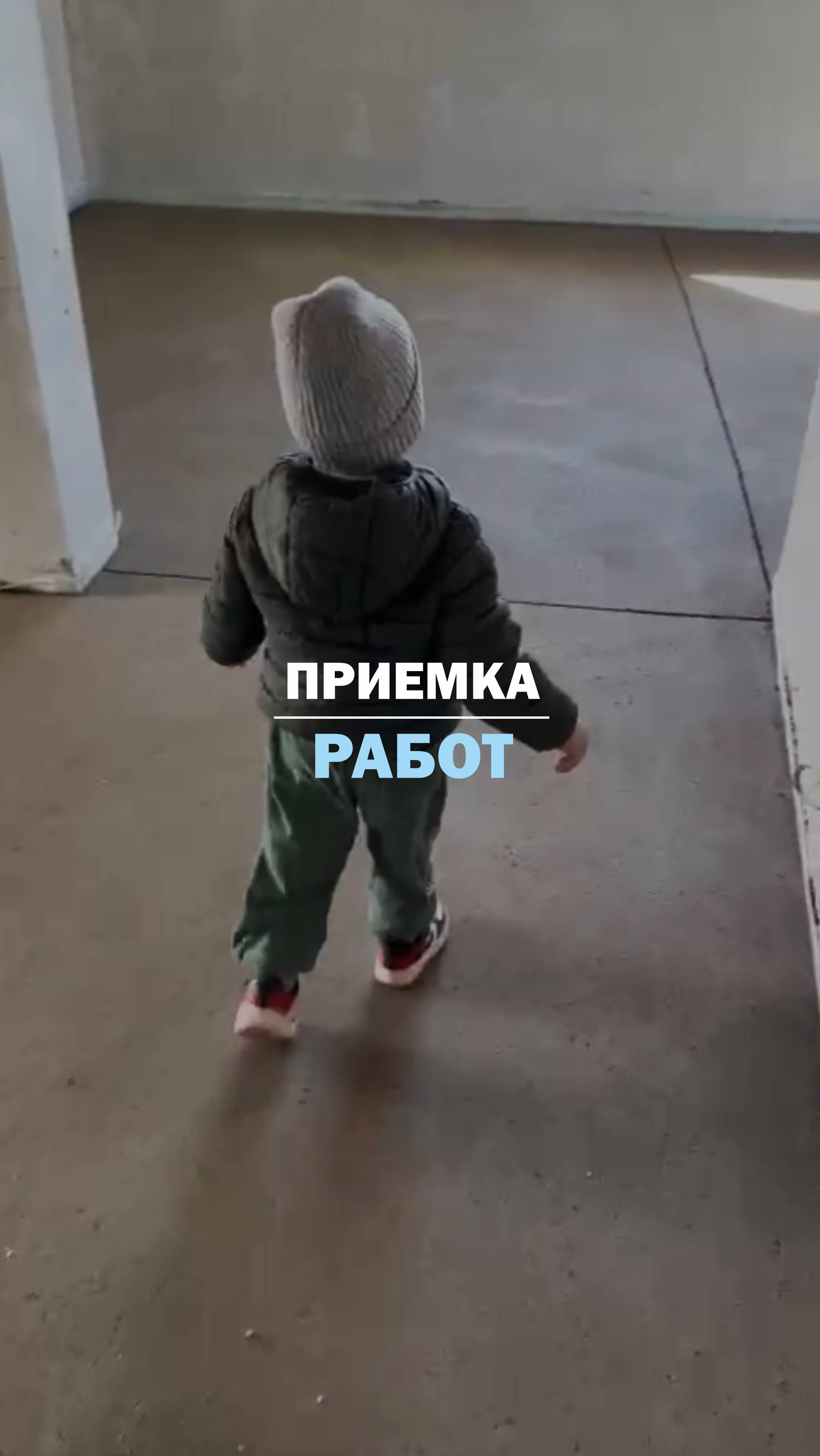 ПРИЕМКА РАБОТ