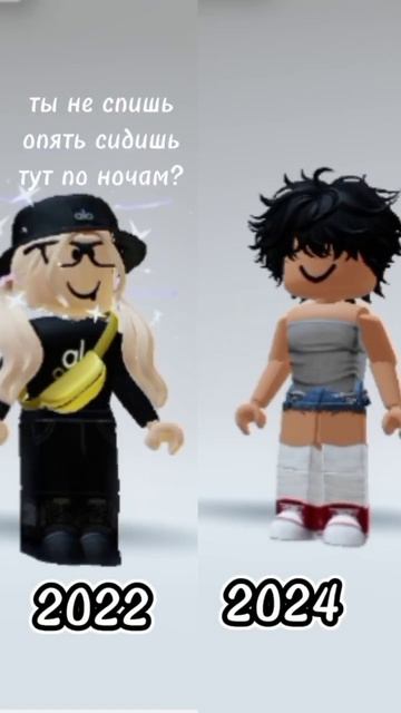 ищите лучших друзей которые вас не предадут😢 #memes #рек #roblox