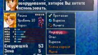 Vanguard Bandits HARD MOD Миссия #4 SHOP