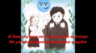 Завистнику