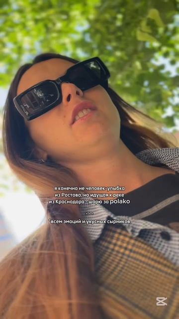 южане со всего мира явно шо то знают, хорошо шо я к ним во время переехала