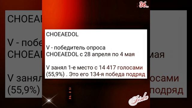 Новости дня о Тэхёне 05.05.25💥💯💥