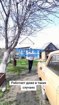 ЭУУУЭУУУ,ДАЖЕ ТУТ РАБОТАЕТ