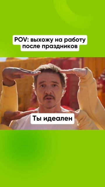 Хорошего начала недели 😎 #работа #юмор #мемы