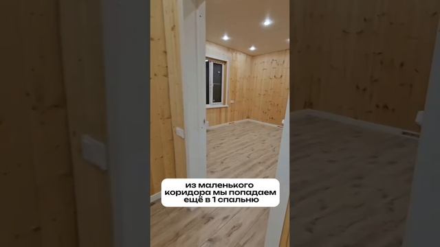 Дом стандарт 323