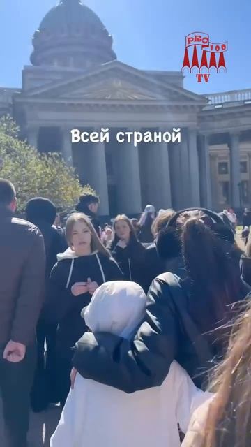 Туристы захватили Питер на майские