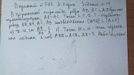 Вариант № 502 А. Ларин. Задание №14. Стереометрическая задача.