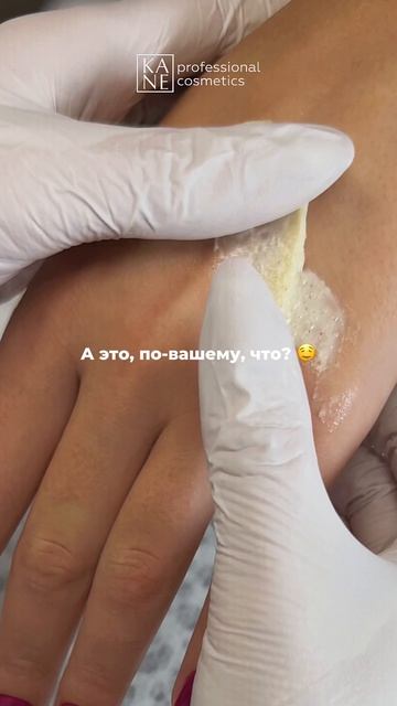 Крем-скраб от KANE Professional с экстрактом лемонграсса!