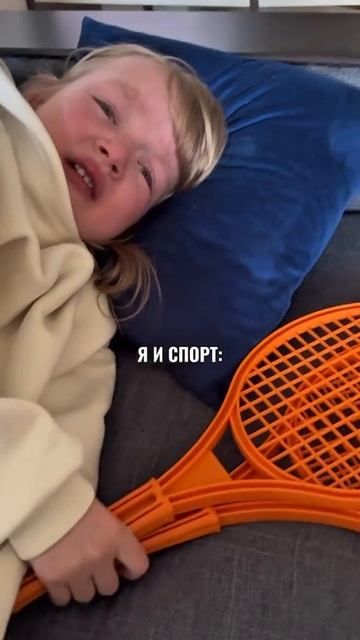 фифти 164
