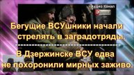 Последние новости о происходящем вокруг Украины на 5 мая 2025