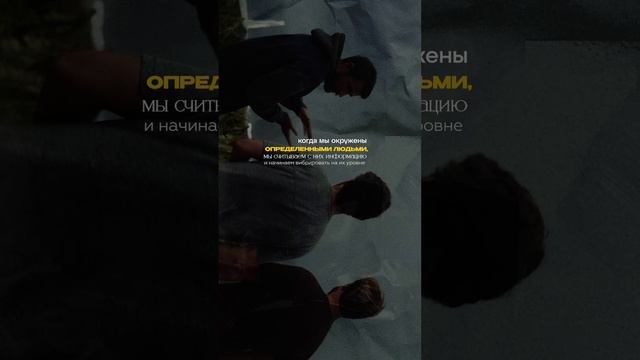 Окружение решает всё: кто тянет тебя вниз? #окружение #секретуспеха