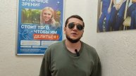 Отзыв о лазерной коррекции зрения в клинике "Зрение Новосибирск", 88001009876