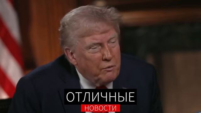 -Интервью Дональда Трампа: Красные Линии с Пути ным. Экономика. Пошлины. Граница. Гренландия.