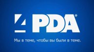 Как говорить спасибо на форуме 4PDA