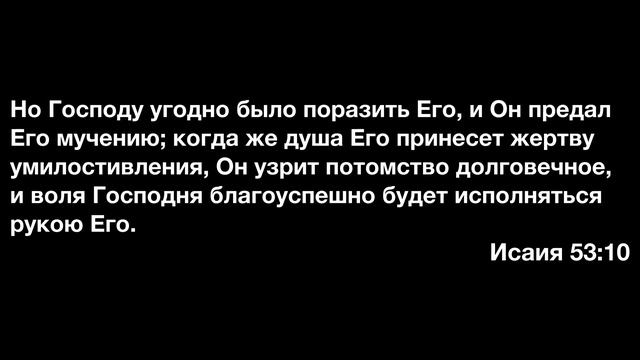 Субботняя школа 2025 2кв. Урок 6. ПОСТИЖЕНИЕ СМЫСЛА ЖЕРТВЫ (В. Олийник)_Full-HD.mp4
