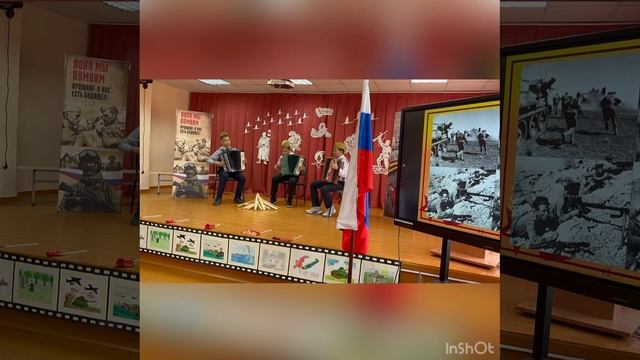 Мероприятие к 80-летию Победы