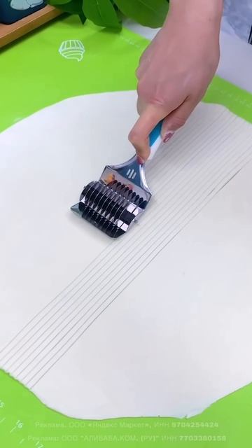 Нож для нарезки лапши