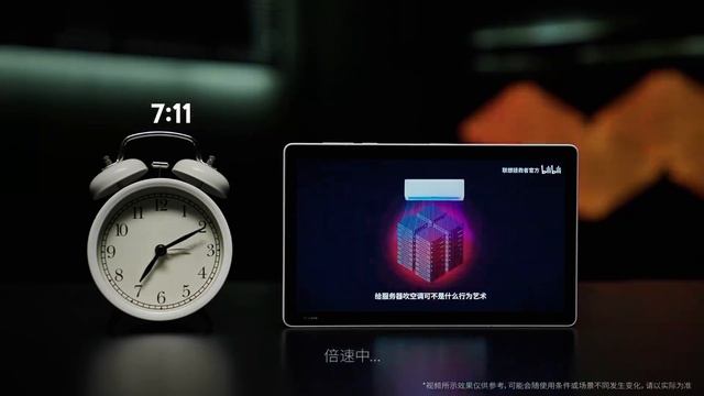 Демонстрация автономности Lenovo Legion Y700 (4-го поколения) [официальное промо-видео]