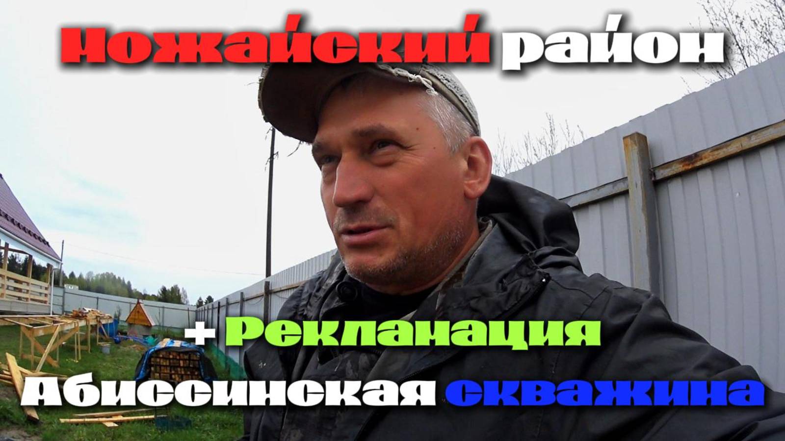 Абиссинка и рекламация!