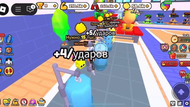Roblox Я прохожу эту карту
