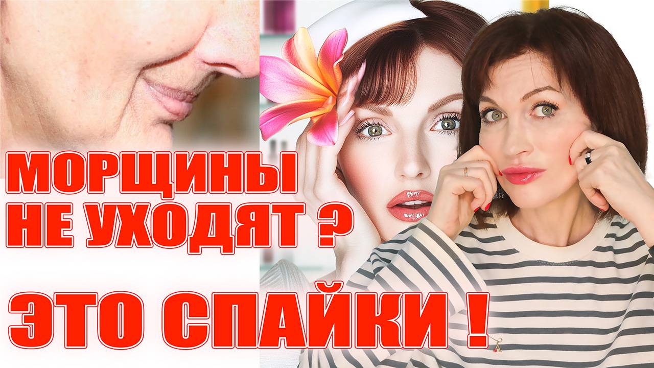 Враг молодости кожи: нашлась скрытая причина!