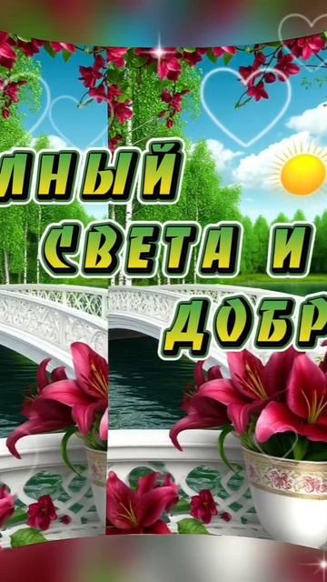 5 мая, понедельник