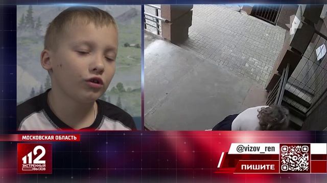 Женщина пыталась задушить мальчика в подъезде