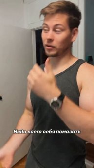 И знаете что? Сработало!