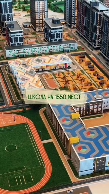 🌿 Ваш новый дом в гармонии с природой и городским комфортом!