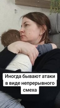 Напала паника плачет не останавливаясь