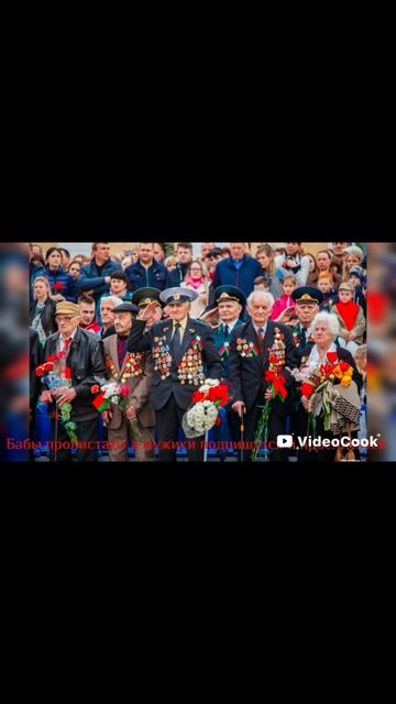 война 1941-1945 или 80 лет великой отечественной войне!