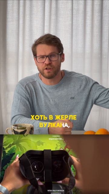 Водные горки в очках виртуальной реальности (VR в жизни)