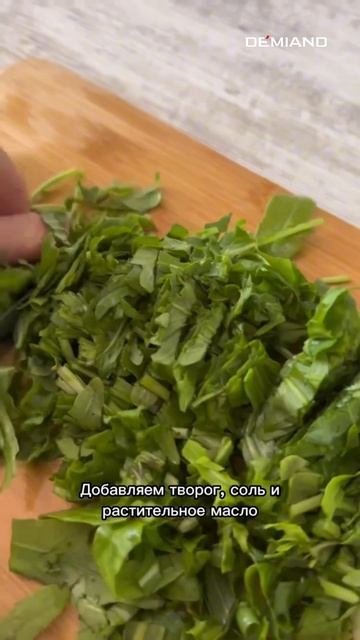 Белковый салат с креветками в аэрогриле Demiand 🥗
