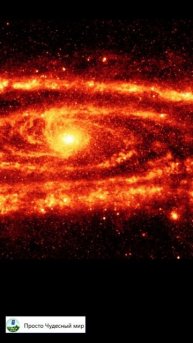Инфракрасный снимок галактики Андромеды (M 31), составленный из 11 тыс. отдельных снимков