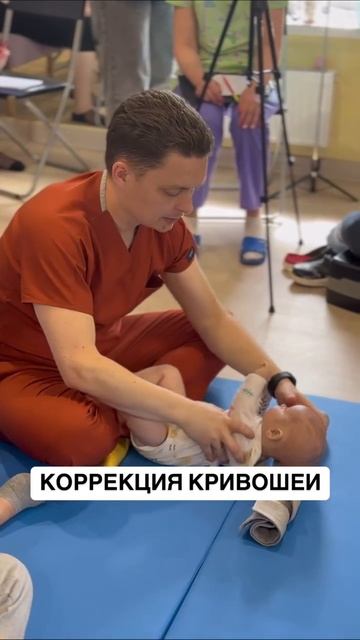 Мастер класс от Александра Владимировича на тему «коррекция кривошеи»