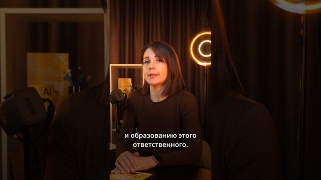 Кого назначить ответственным за организацию обработки персональных данных?