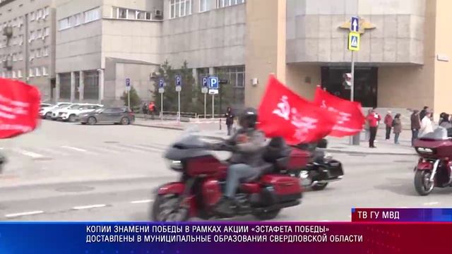 Патрульный участок 05.05.2025