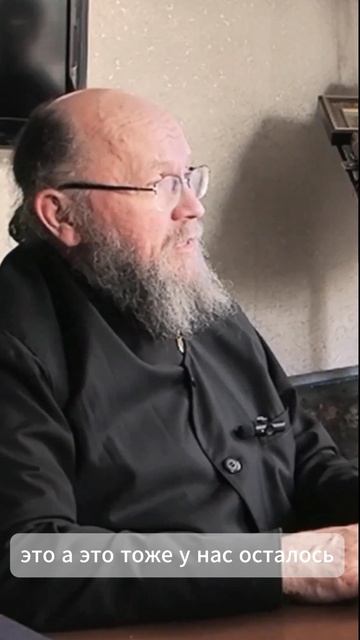 Церковь батюшка человек дарования стремления совершенство искра Божья