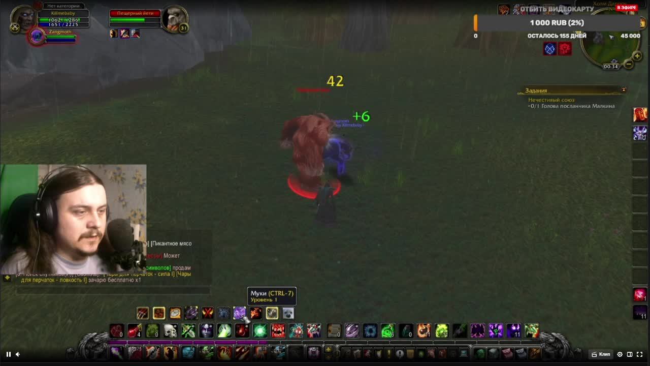 World of Warcraft Sirus c Aiowa55RUS =)))
