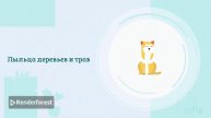 Аллергический ринит